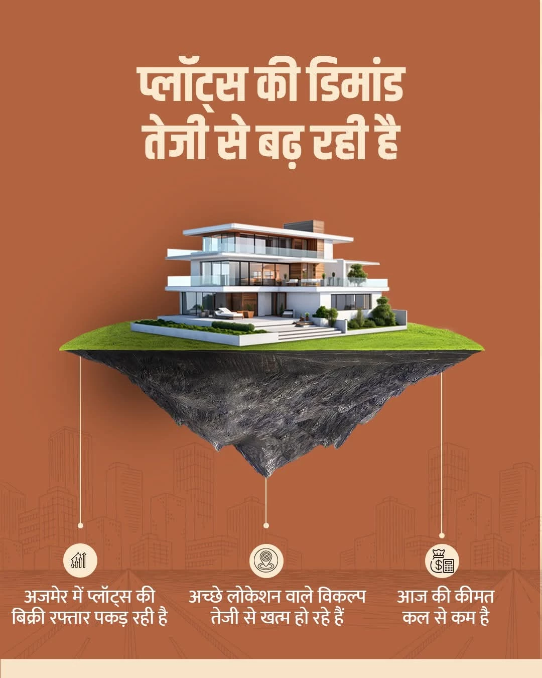 Aryabhatt Block