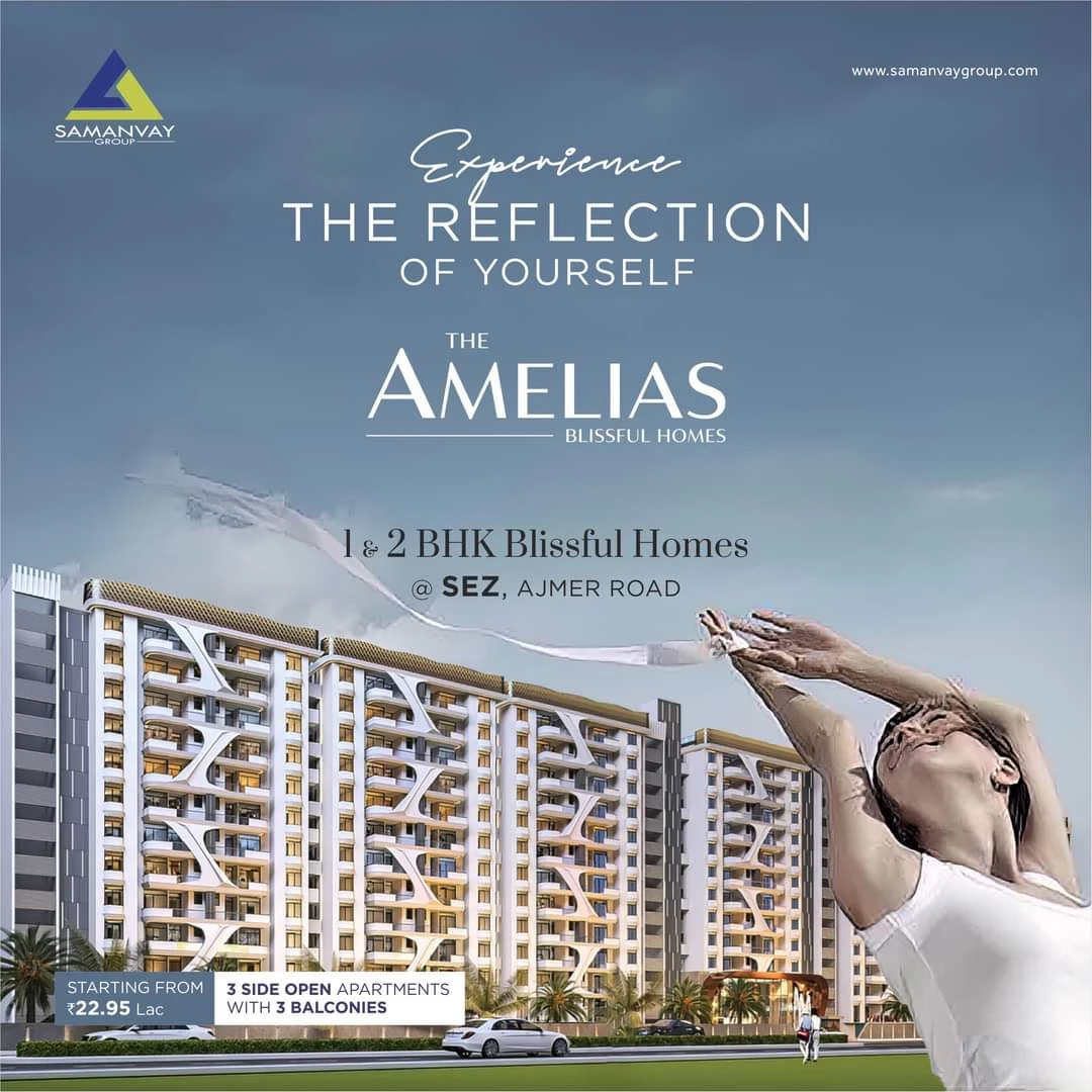 The Amelias