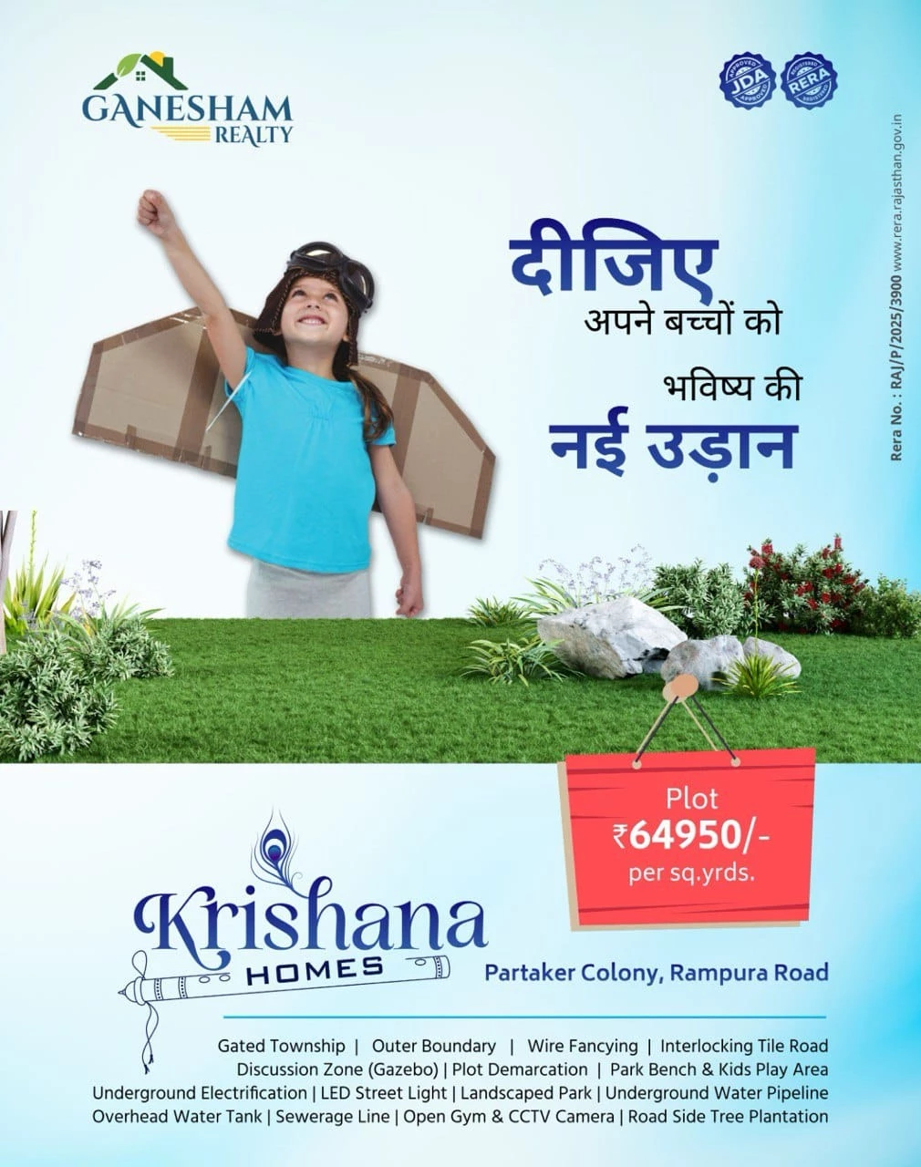 Krishna Homes