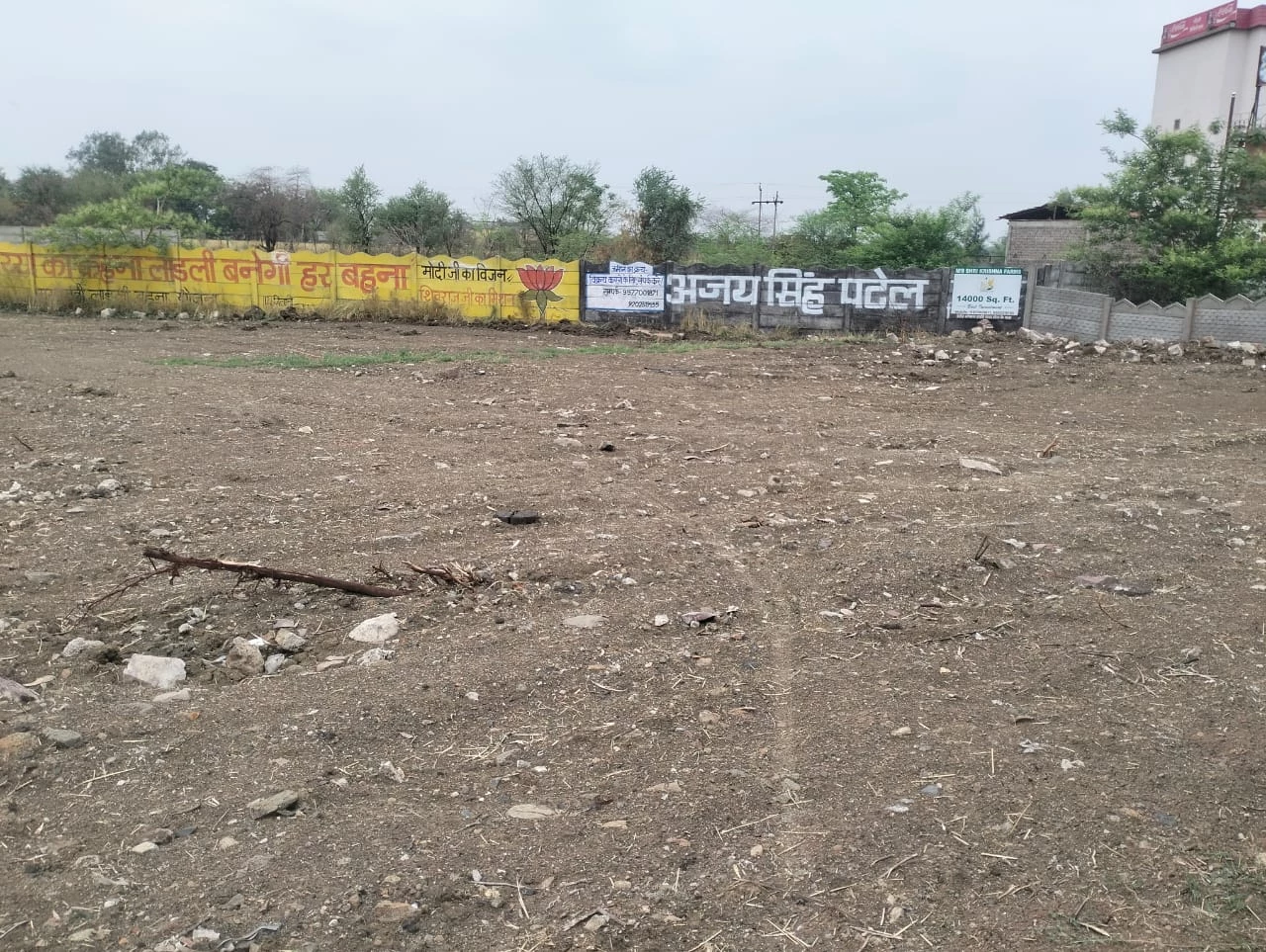 M/S Shree Krishna Farms