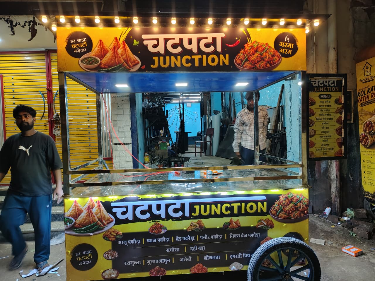 Chattpata Juntion